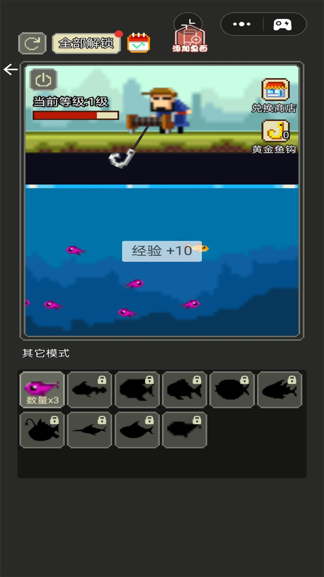 沙盒粉末达人通用版
