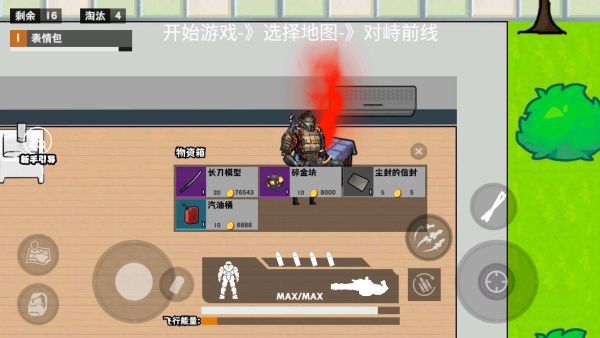 校园三角洲摸金图1