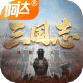 三国志战棋天下游戏纯净最新版