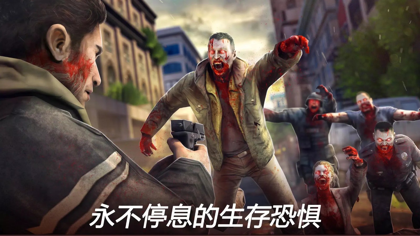死亡扳机2MOD菜单(Dead Trigger 2)(1)