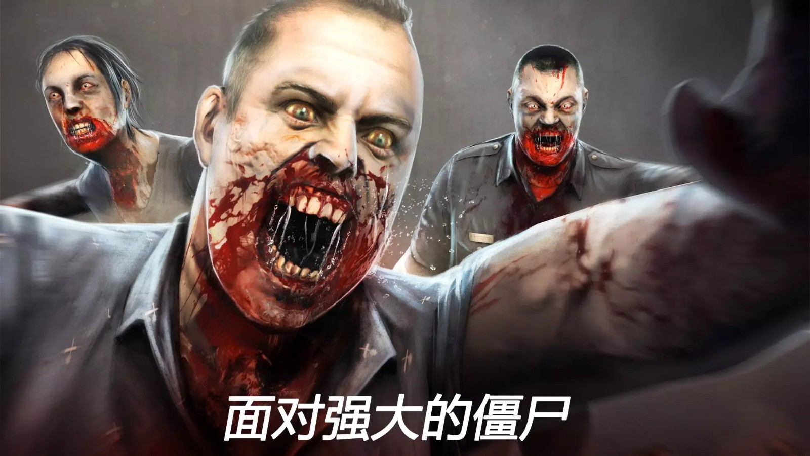 死亡扳机2MOD菜单(Dead Trigger 2)(5)