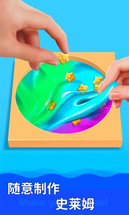 史莱姆模拟器制作图3