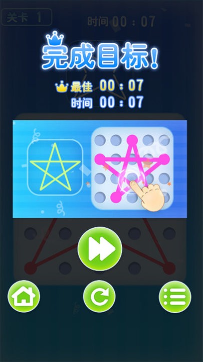 最囧拼图最新版