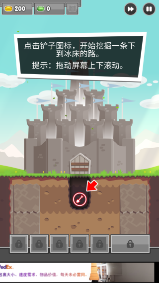 挖掘防卫者(Digfender器)游戏官方版