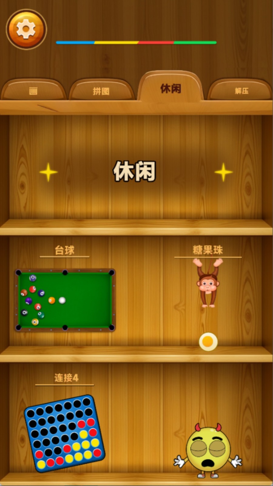 压力粉碎器(3)