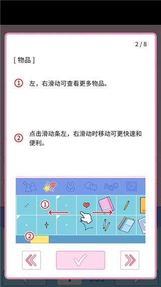莉莉日记换装游戏纯净版