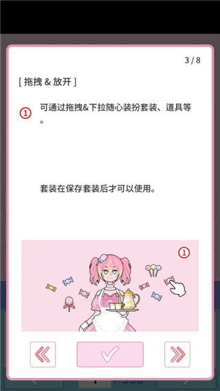 莉莉日记换装游戏纯净版