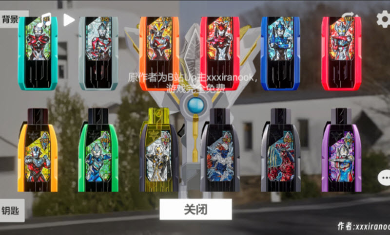 特利迦胜利神光棒模拟器(GUTSSparklence)最新版(3)