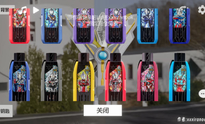 特利迦胜利神光棒模拟器(GUTSSparklence)最新版(2)