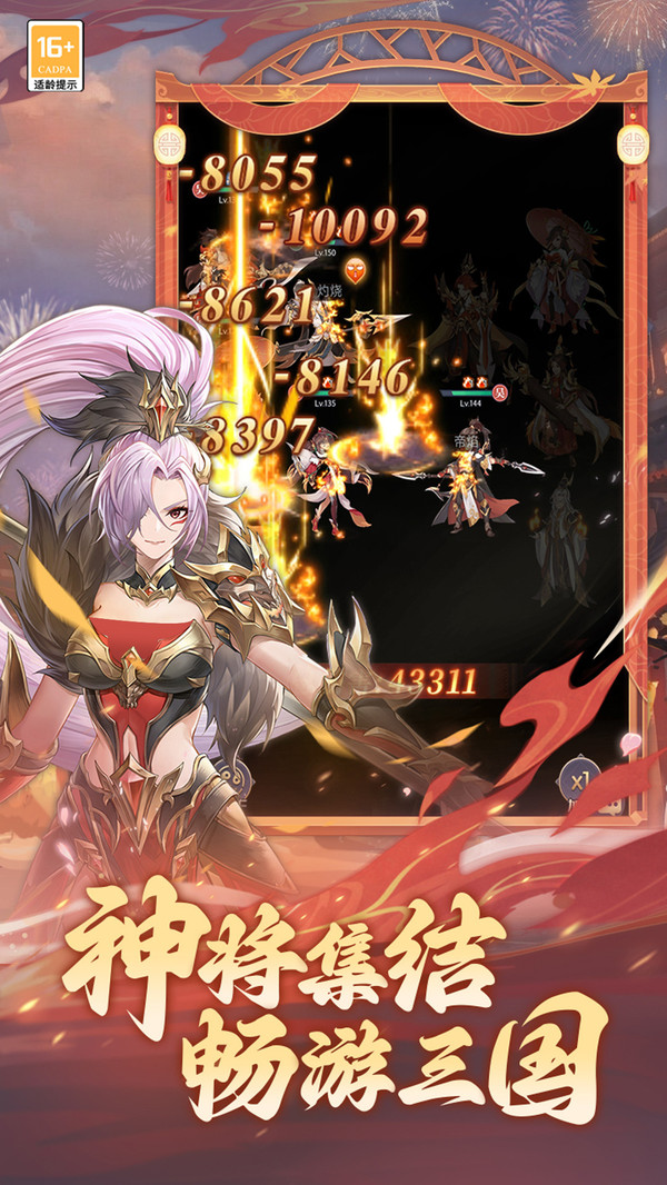 武将无双(1)