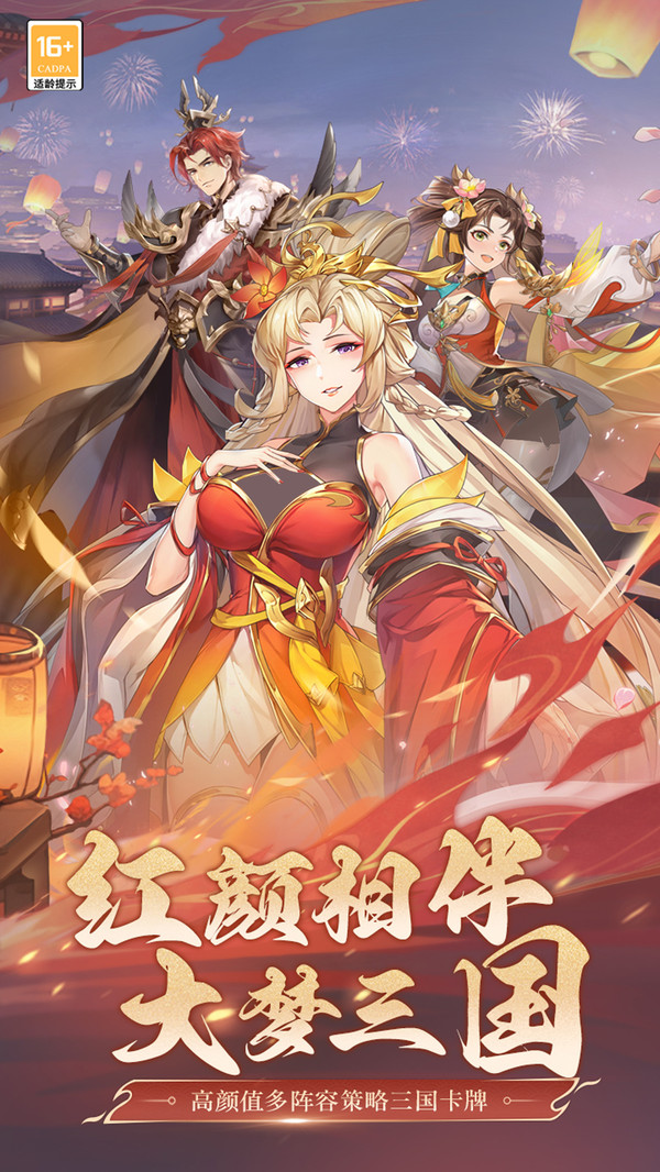 武将无双(5)