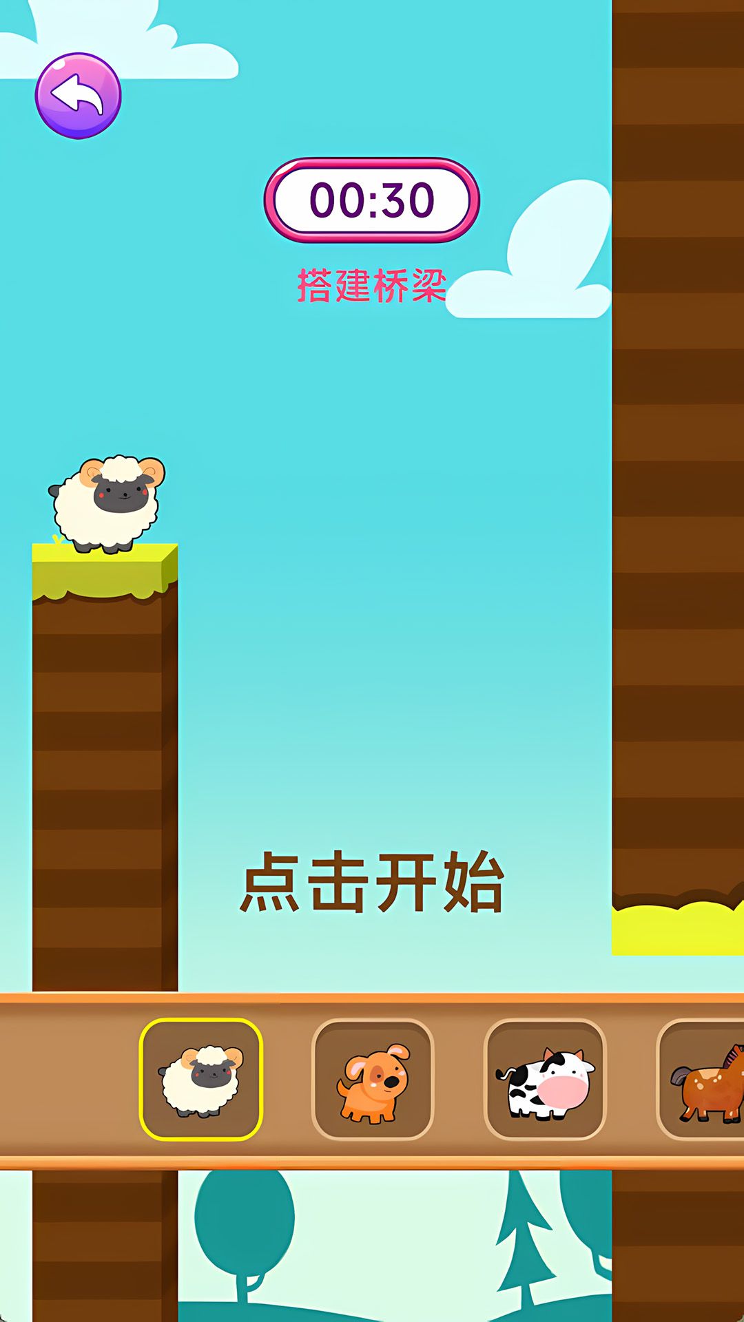 欢乐迷你盒手机最新版