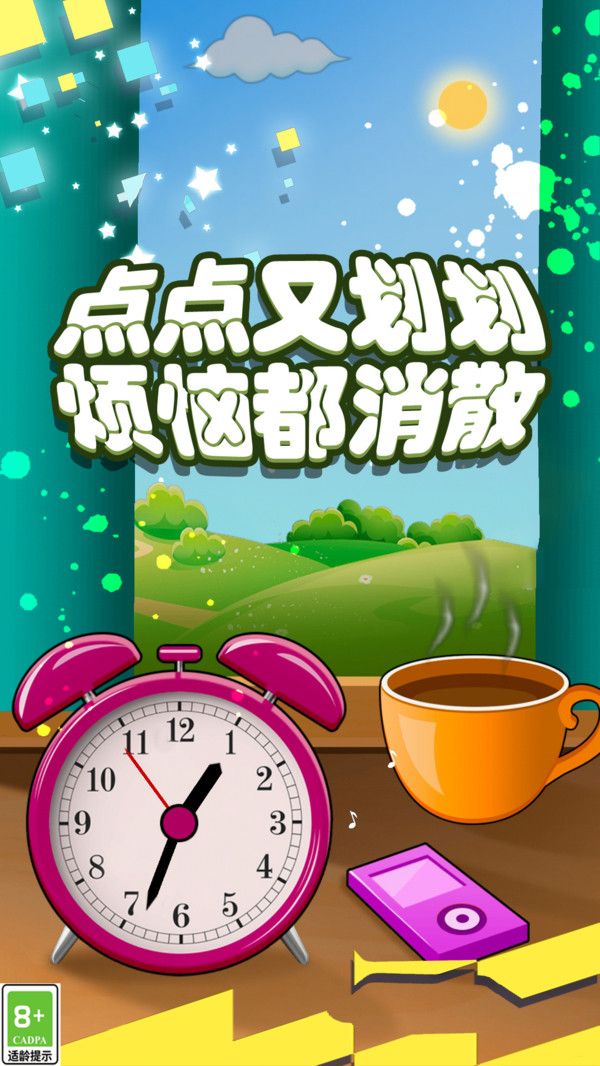 沉浸式体验合集游戏无广告版