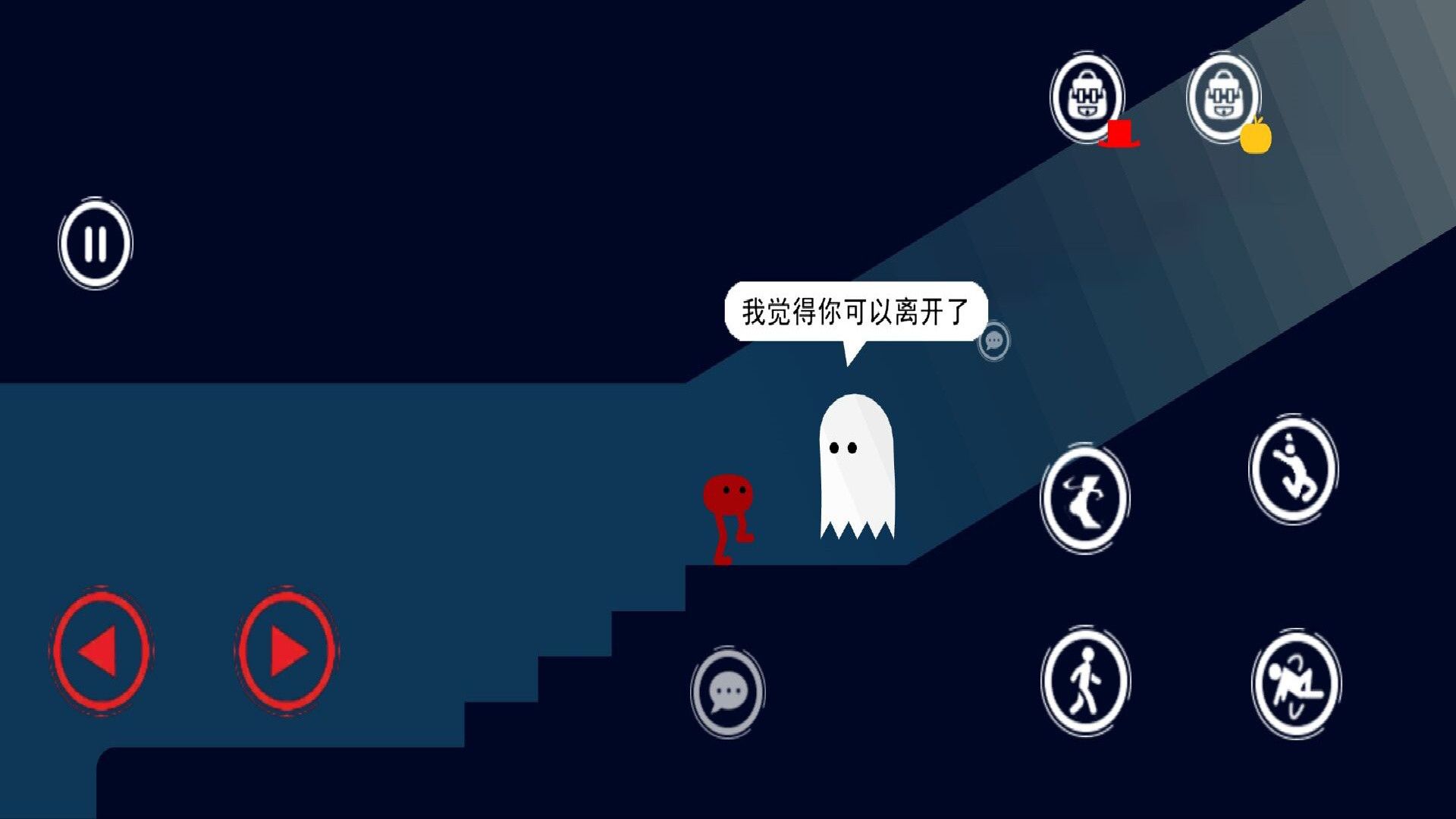 机智冒险闯关游戏正版