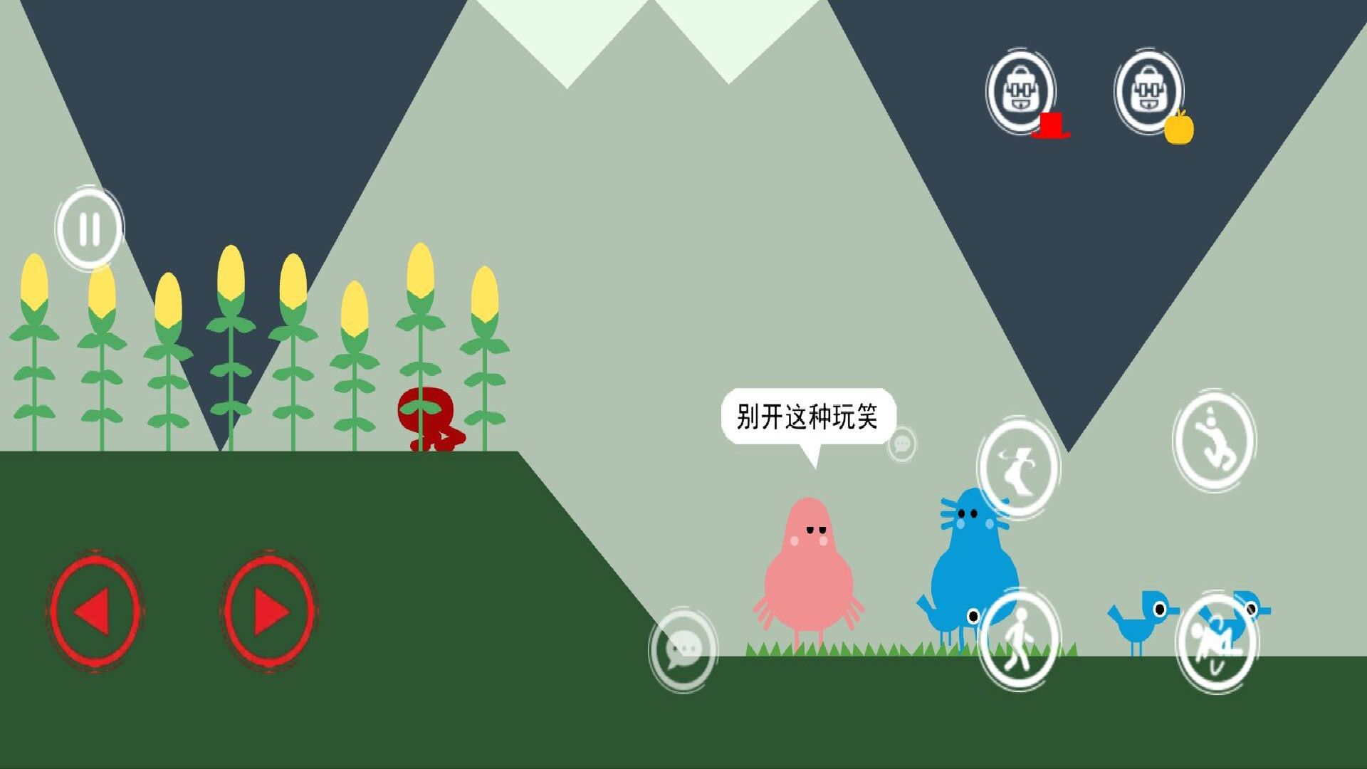 机智冒险闯关游戏正版