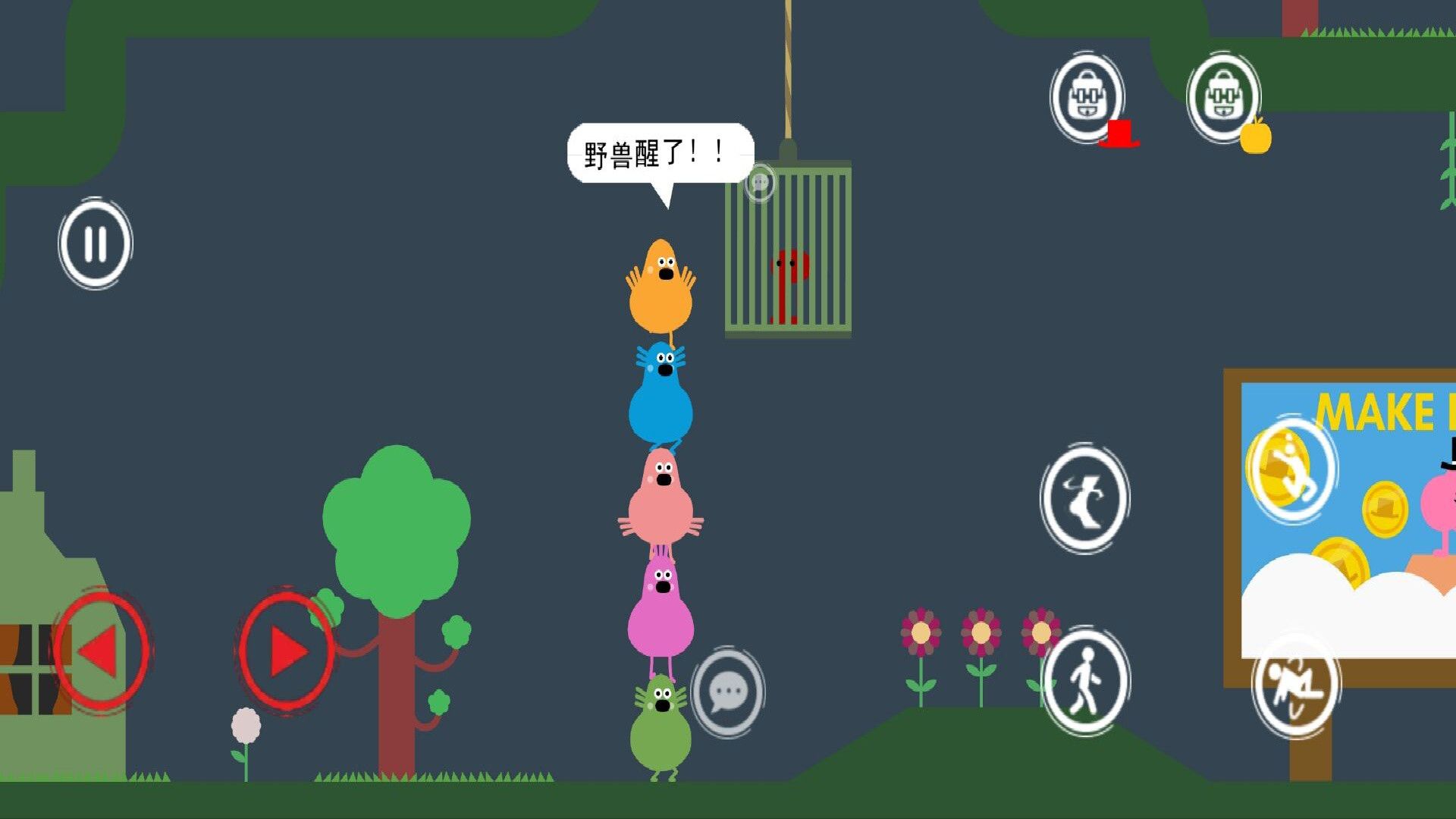 机智冒险闯关游戏正版