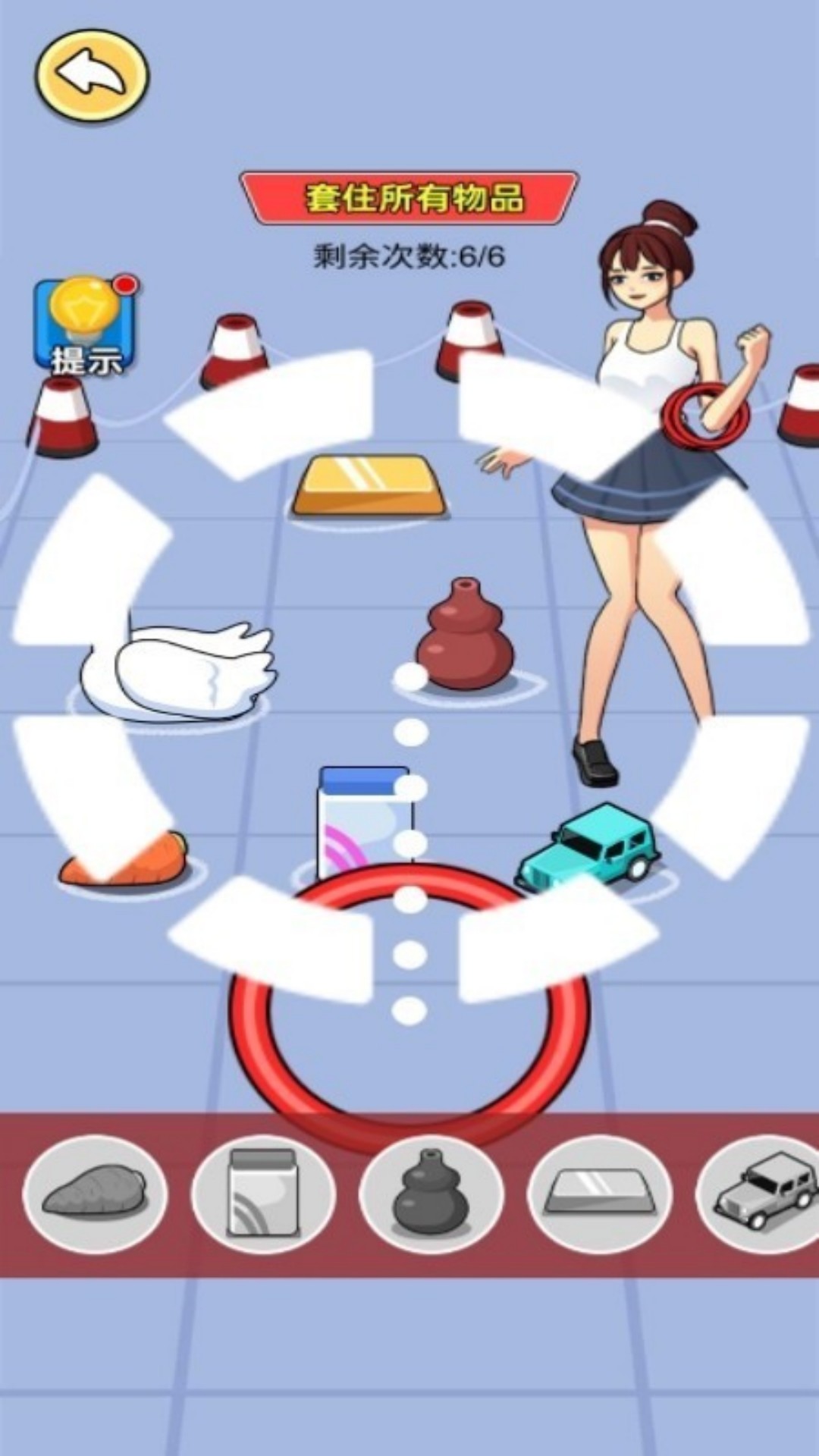 套圈第一名图1