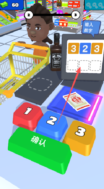 超帅便利店员游戏纯净最新版