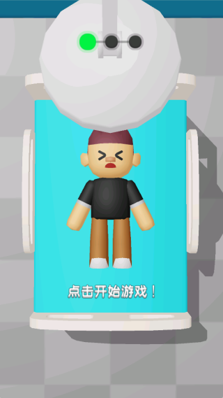 技术这么牛安卓版