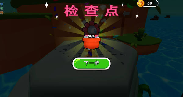 卡皮巴拉世界图3