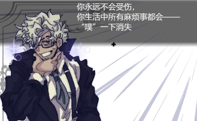 善言之容游戏官方版