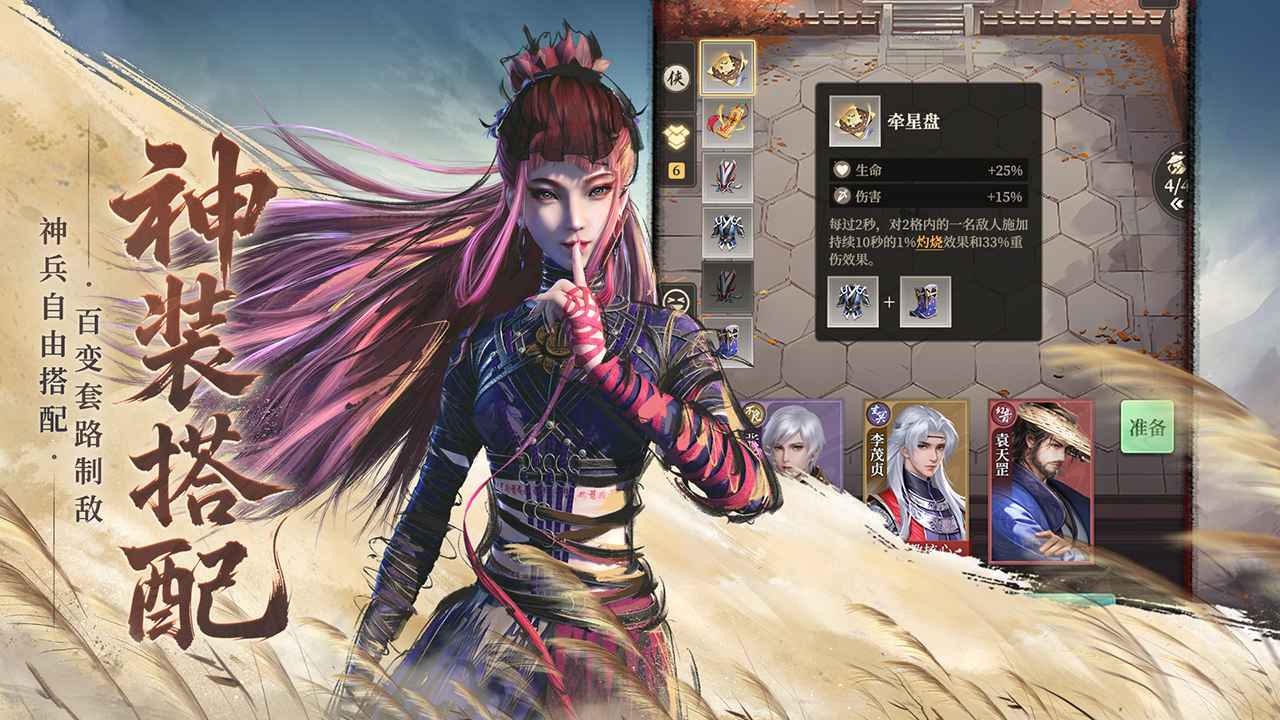 画江湖之杯莫停H5手游免费版