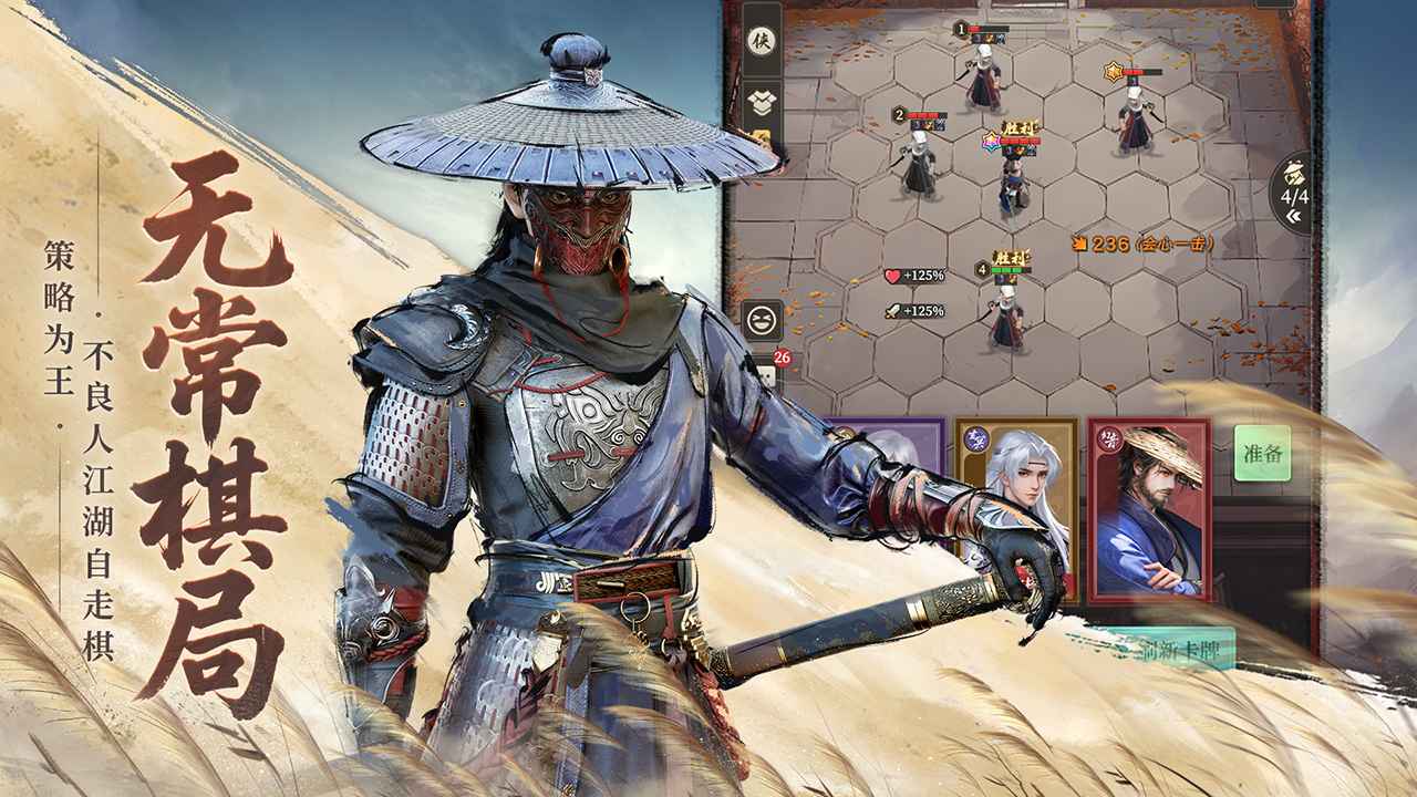 画江湖之杯莫停H5手游免费版