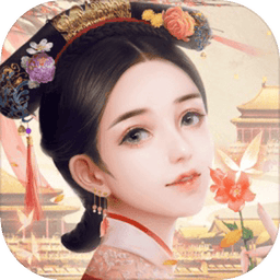 未央一梦游戏无广告版