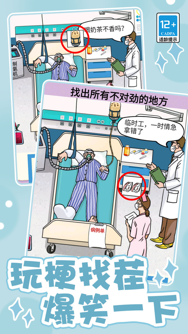 沉浸式收纳安卓版