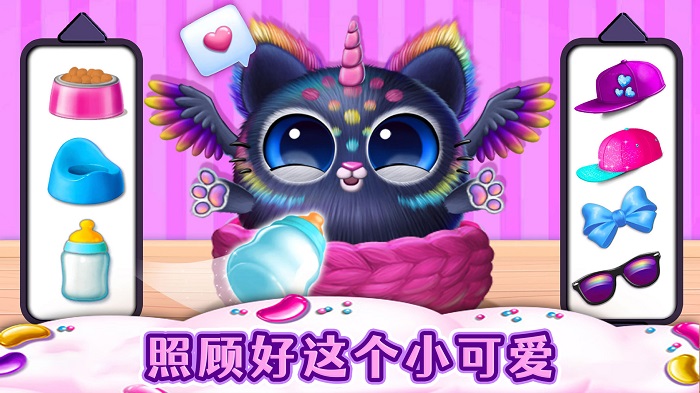 我的可爱宠物乐园免费版