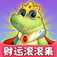 财运滚滚来游戏完整版