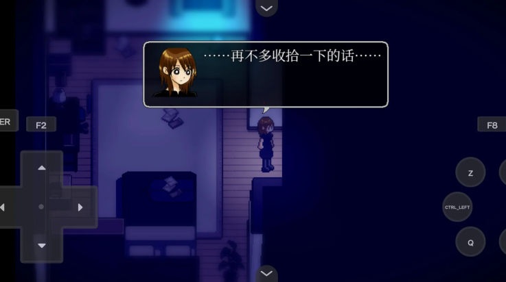 雾雨飘散之森图3