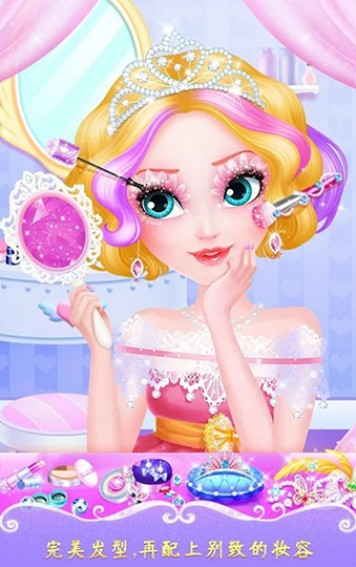 甜心公主美发屋(SweetPrincessHairSalon)手游无广告版