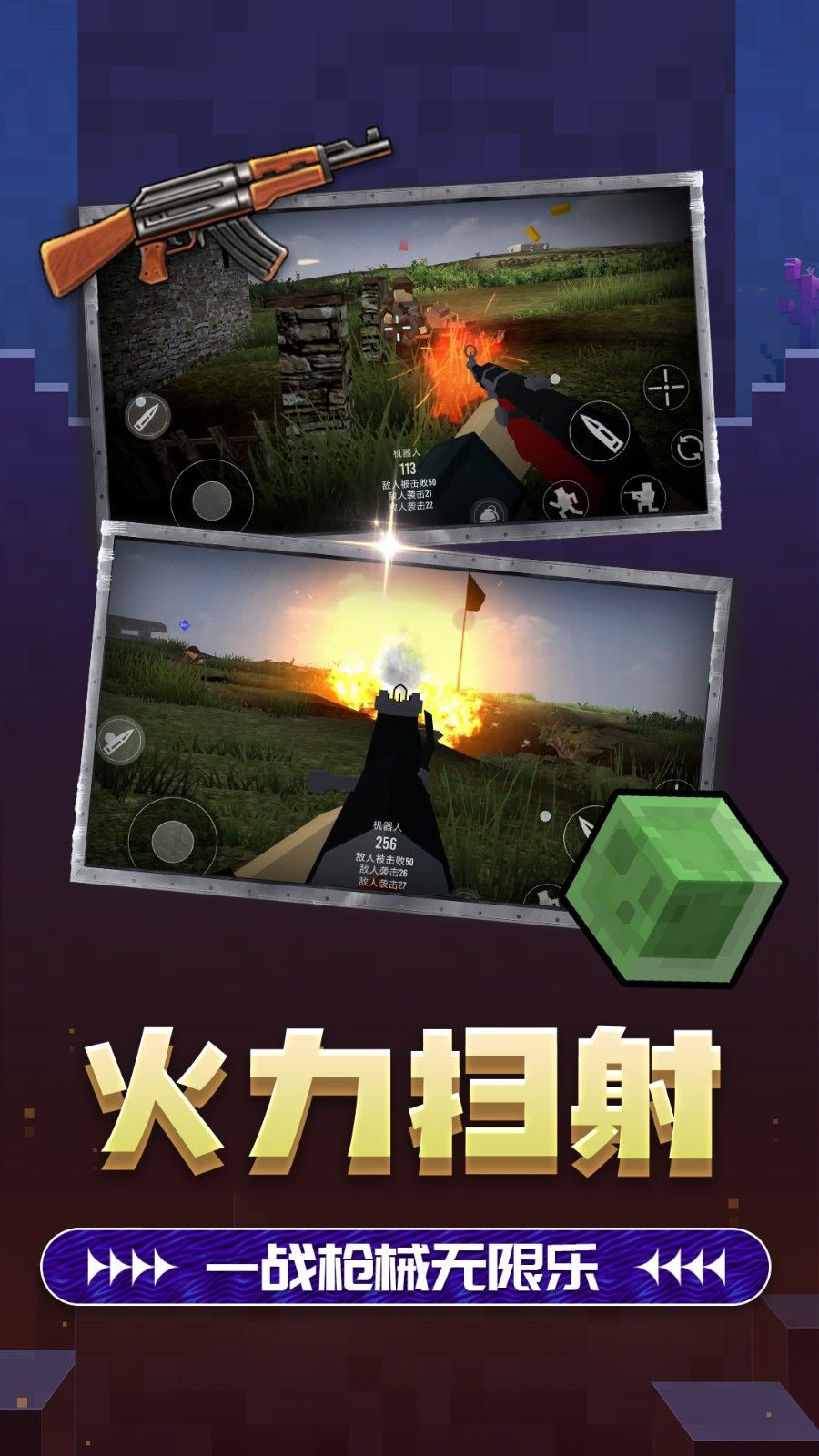 双角州射击2直装版