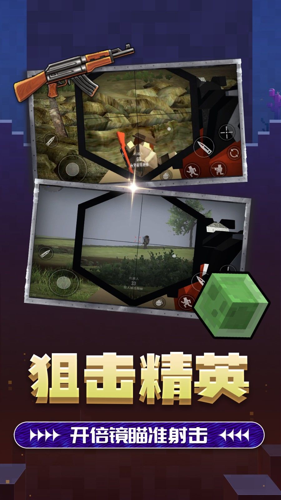 双角州射击2直装版