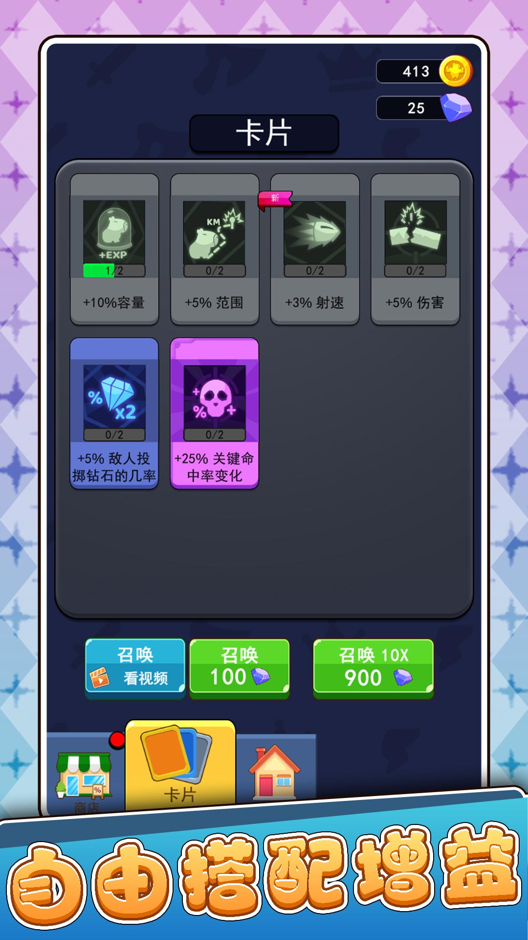摸鱼历险记安卓直装版