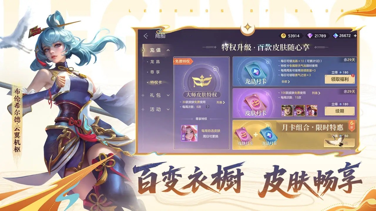 曙光英雄(小米渠道服)官方正版