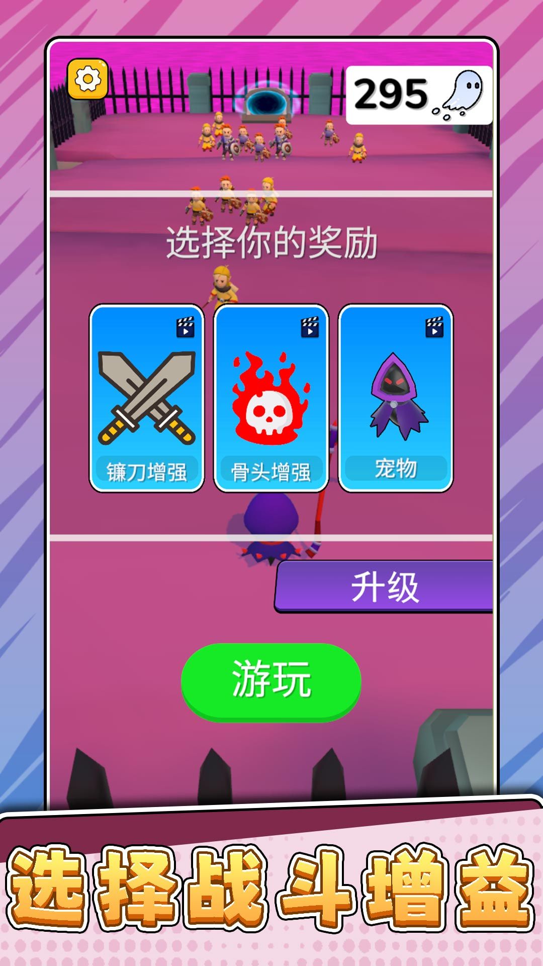 极限拉扯战争手机免费版