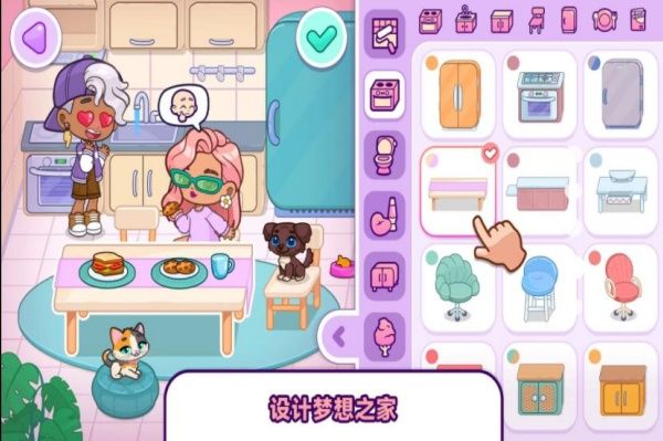 建造小镇物语图3