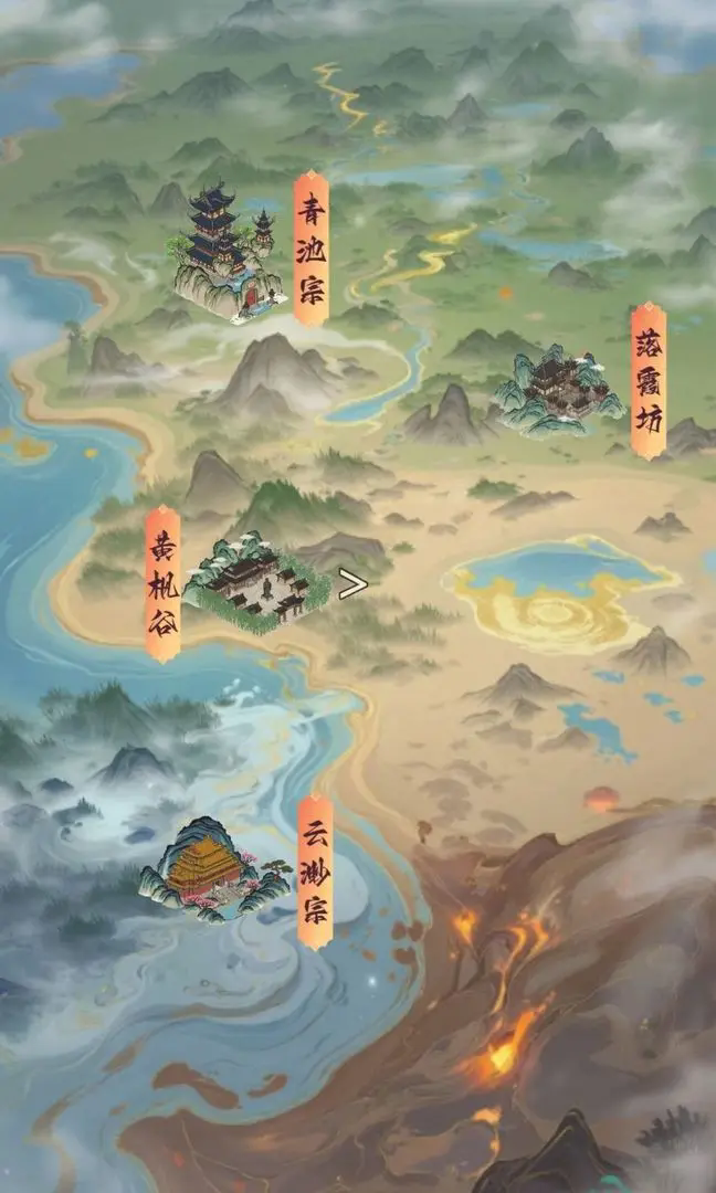 幻境修仙(测试版图4