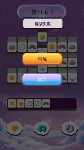 云泽天气图鉴安卓版