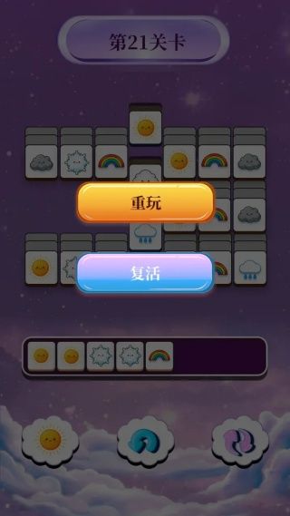 云泽天气图鉴安卓版