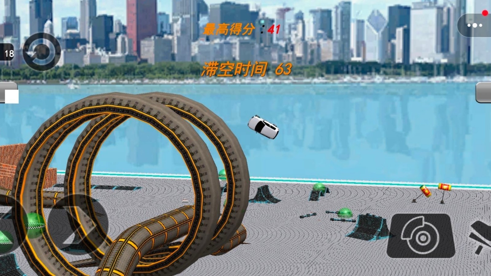 车祸大破坏手游版