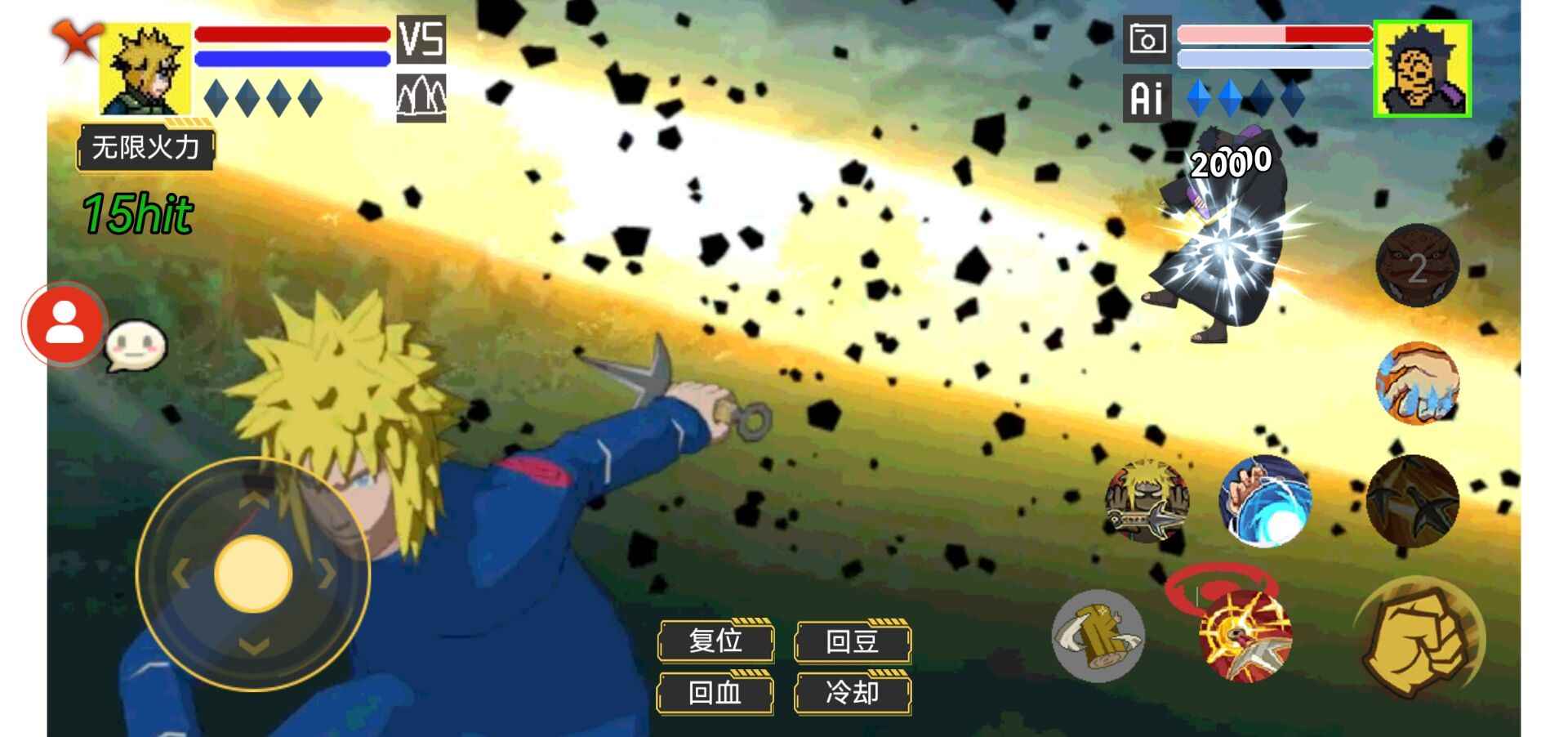 毅力火影(U鼬神新作)手机正版