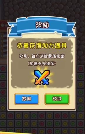 密室爆破方块三消游戏纯净版
