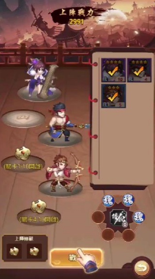 纽约赵子龙手机最新版