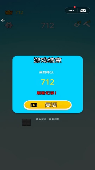 方块连连看3D游戏绿色版