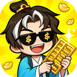 大店小二手游版
