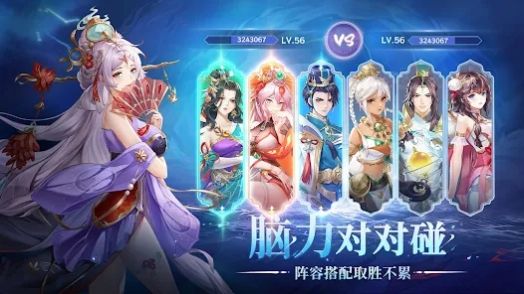 神话三国2官方正版