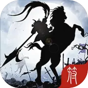 神话三国2官方正版